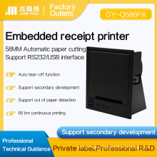 58mm embedded serial port receipt thermal printer